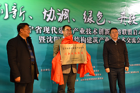 中辰建立産學研聯盟