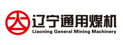 遼甯通用煤機