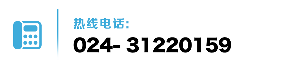 熱線+852-51179200